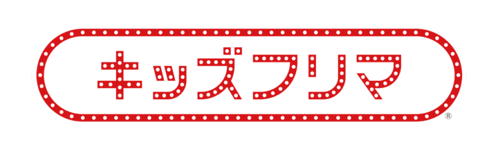 NPO 法人 キッズフリマ