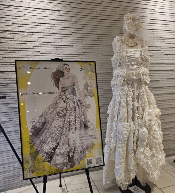 アップサイクルドレス他展示