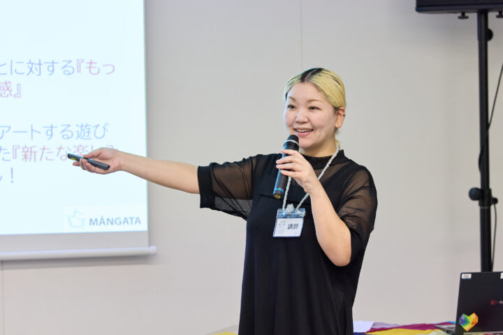 田中 麻由里