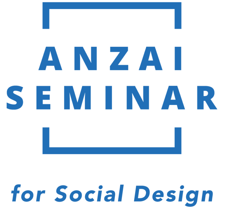 清泉女子大学地球市民学部・安斎徹ゼミ