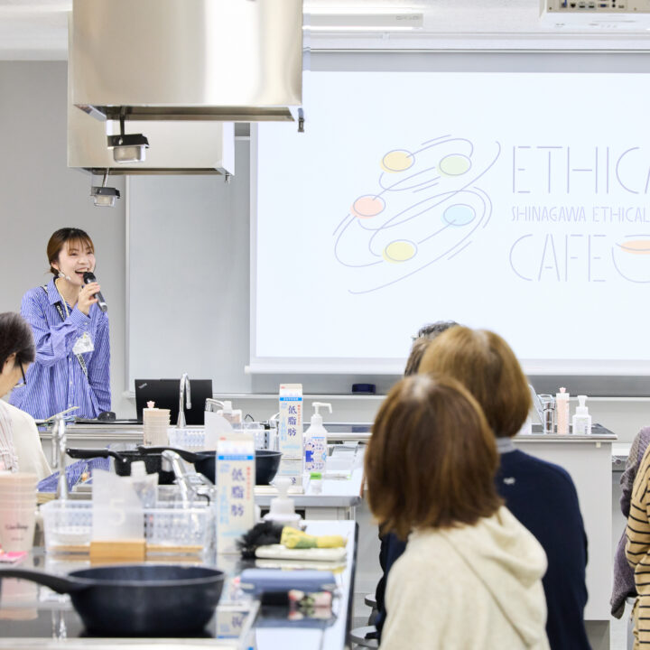 エシカルカフェvol5_04